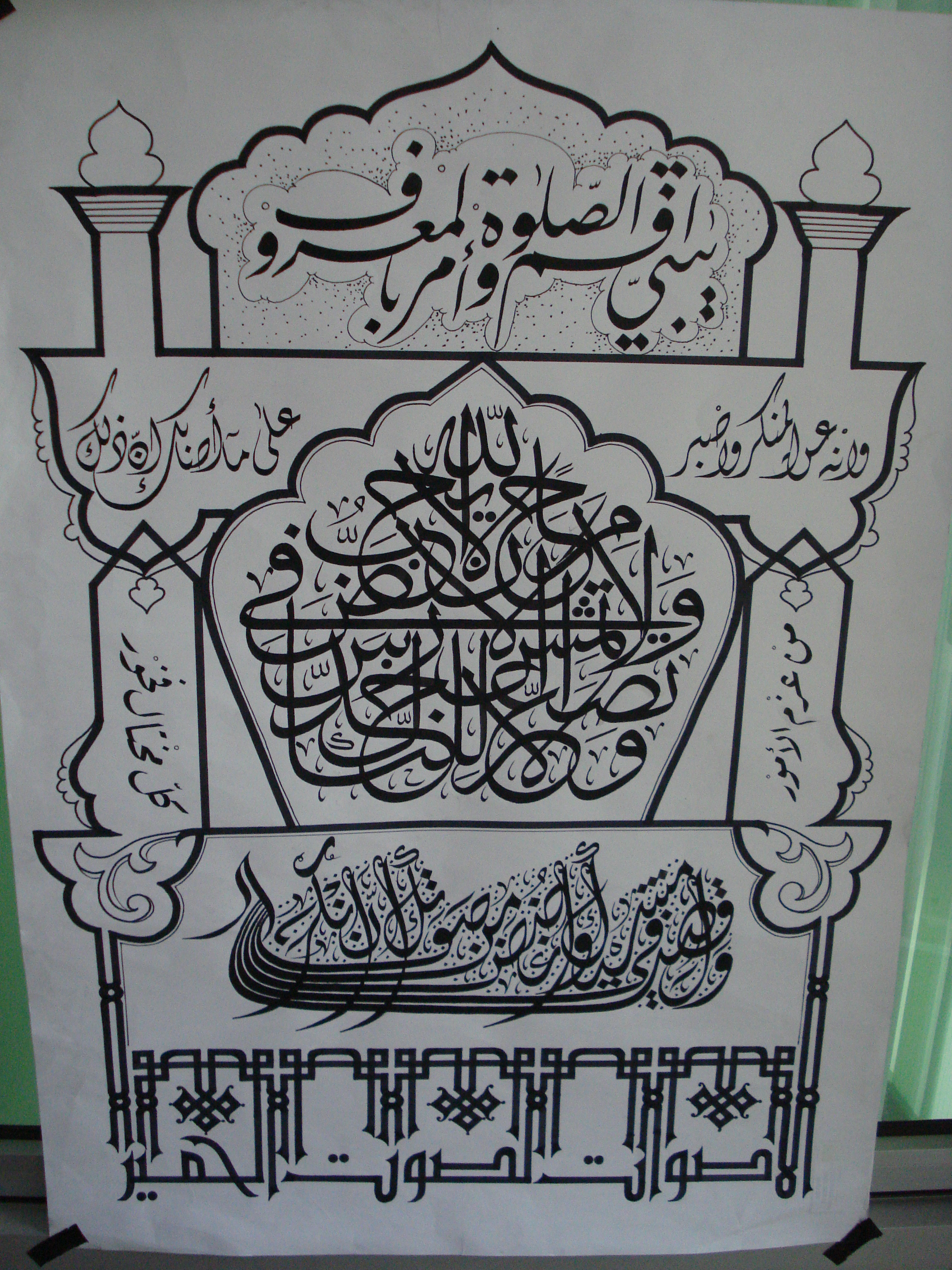 Kaligrafi Orang Berdoa Gambar Islami